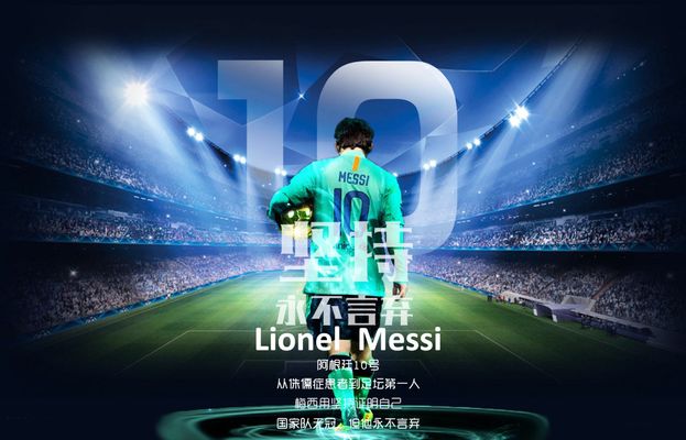 11打10！0-1到1-1 英超巅峰对决：13.1亿豪门3轮2平+17场不败